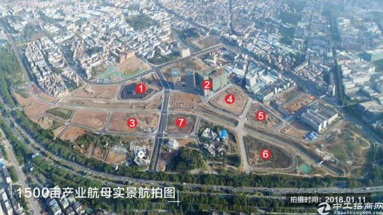 南京国有土地出售