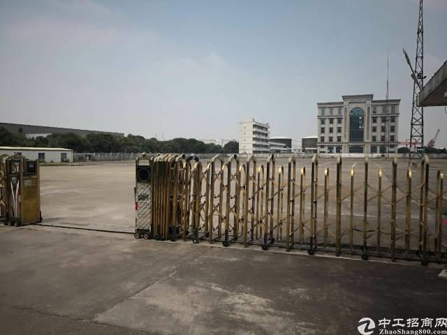 湖南带红本土地出售