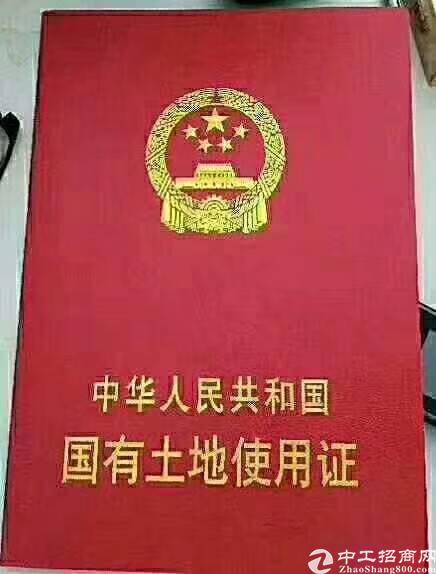 安徽滁州政府出售空地