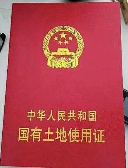 广东清远国有土地350亩诚心招商