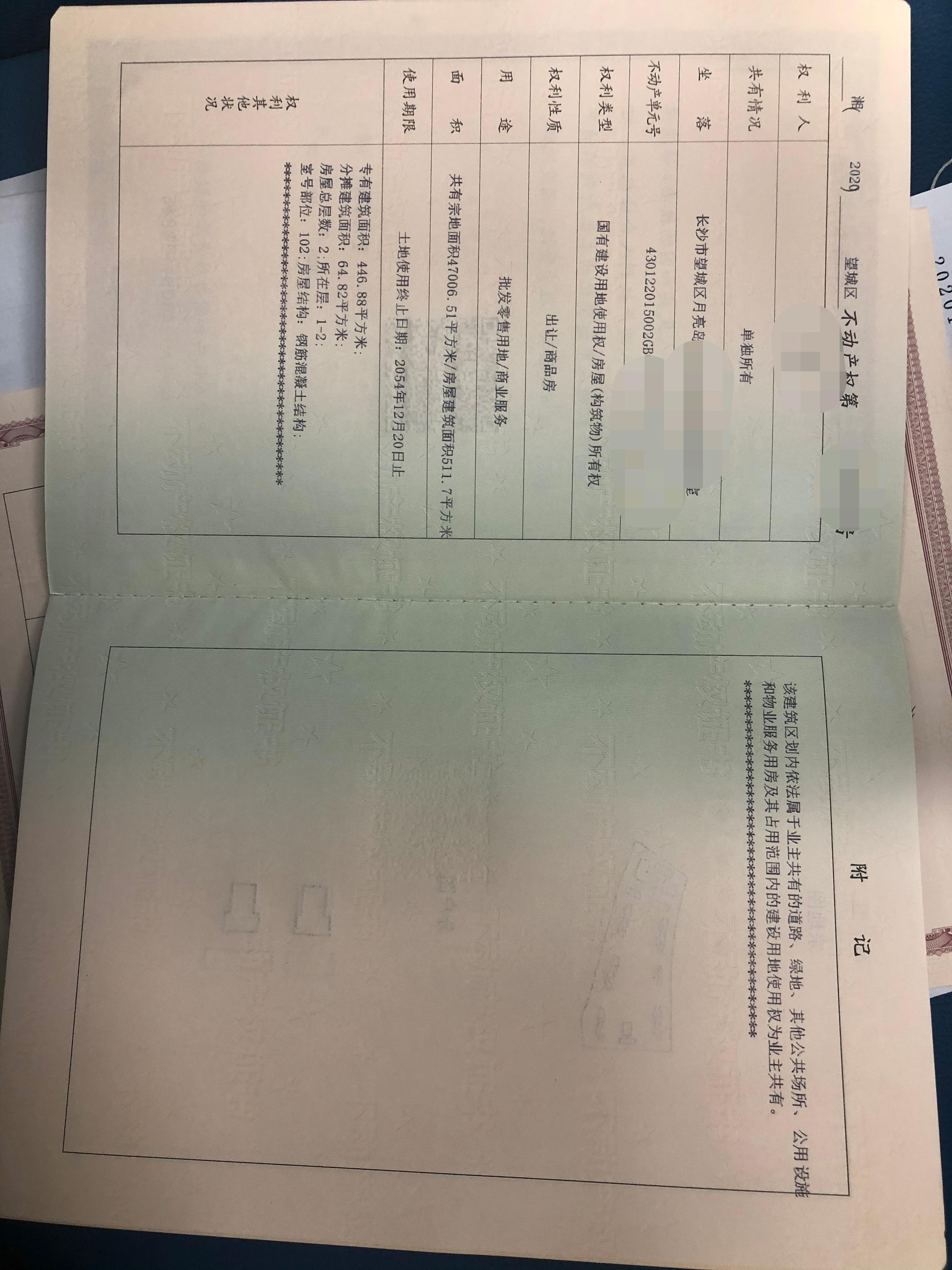月亮岛500平商业独栋出售