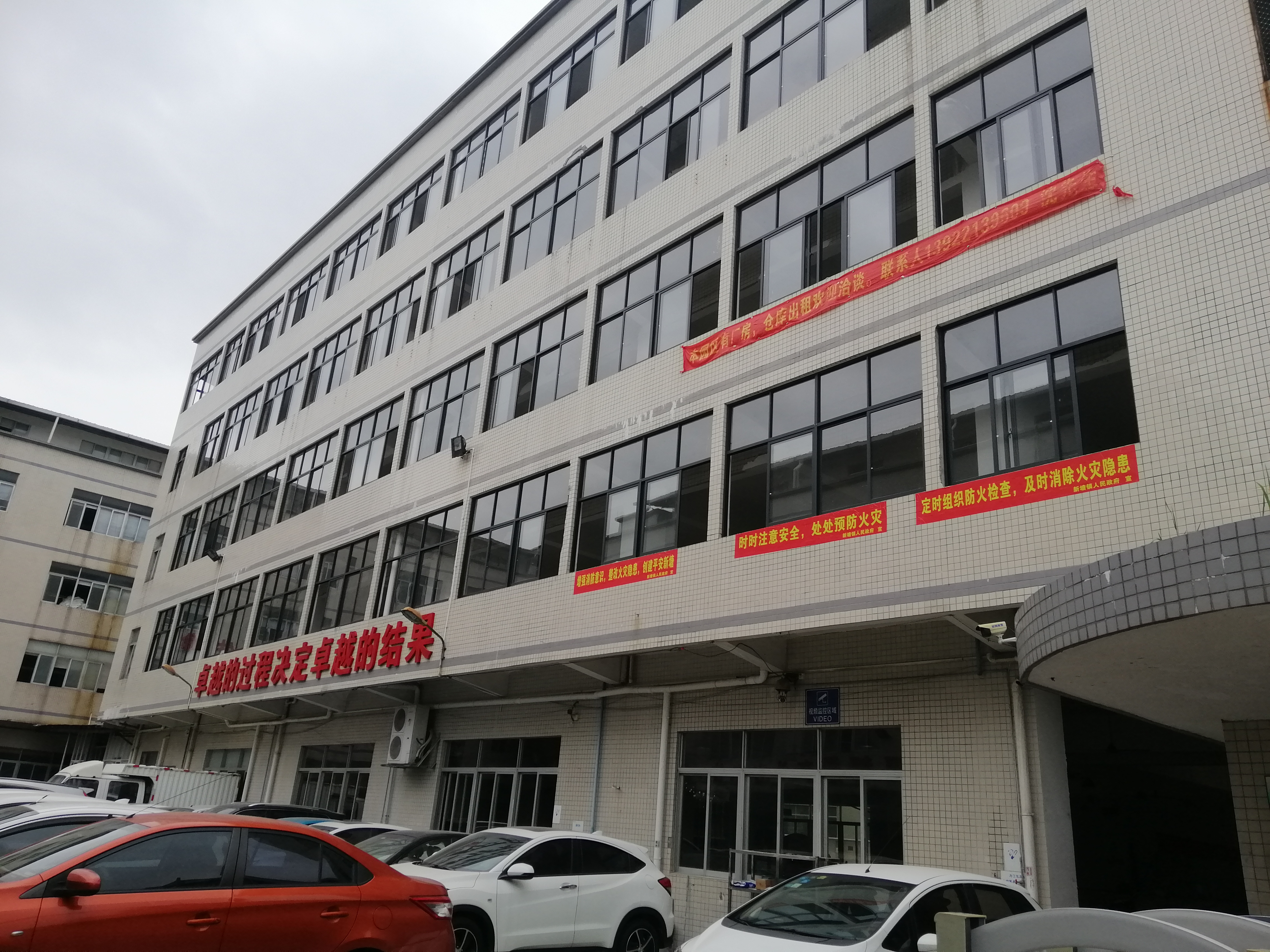 增城区新塘镇民营工业园独栋写字楼可分租