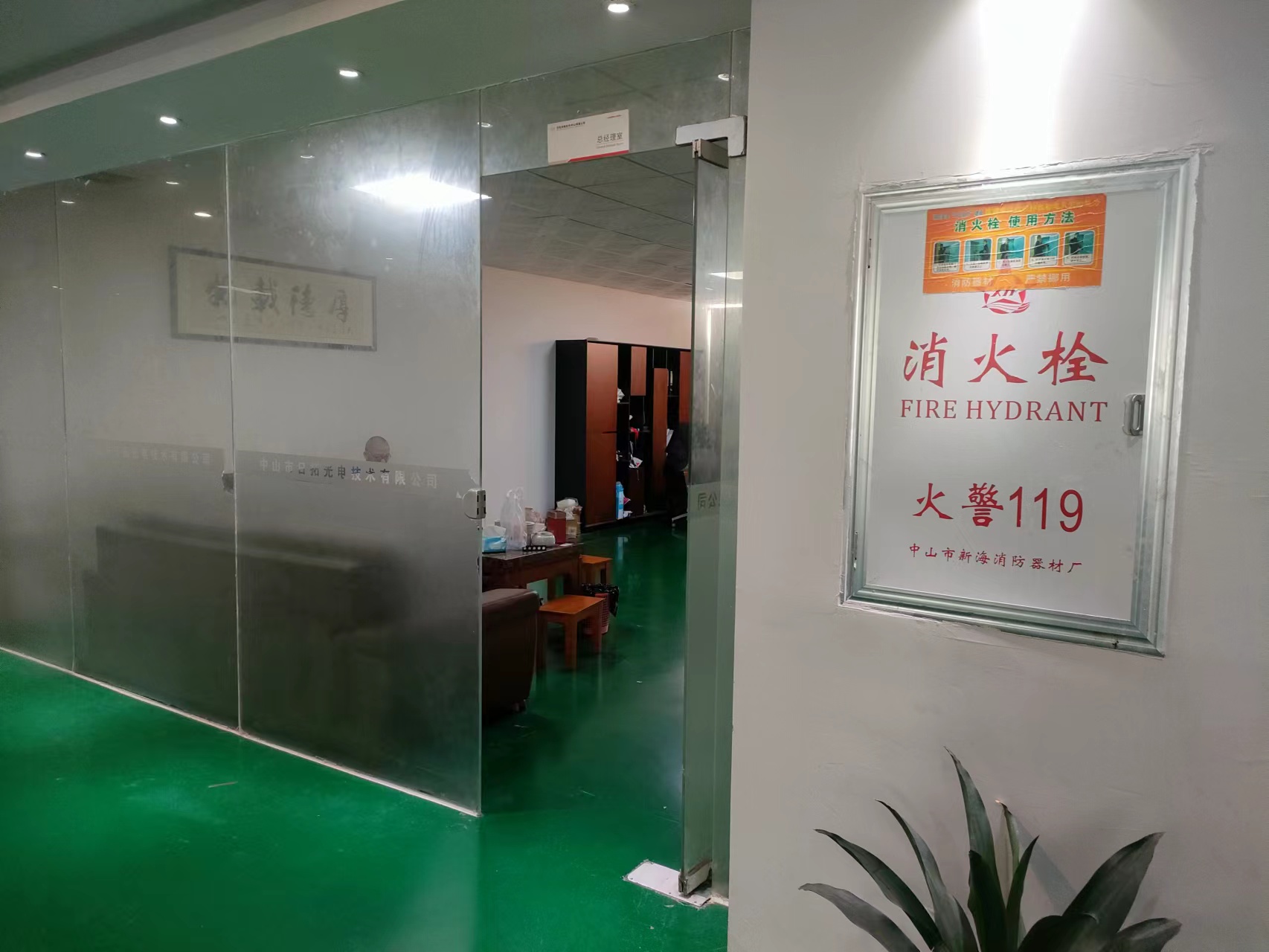 东升镇兆龙680平方米办公室出租！可分租，可注册