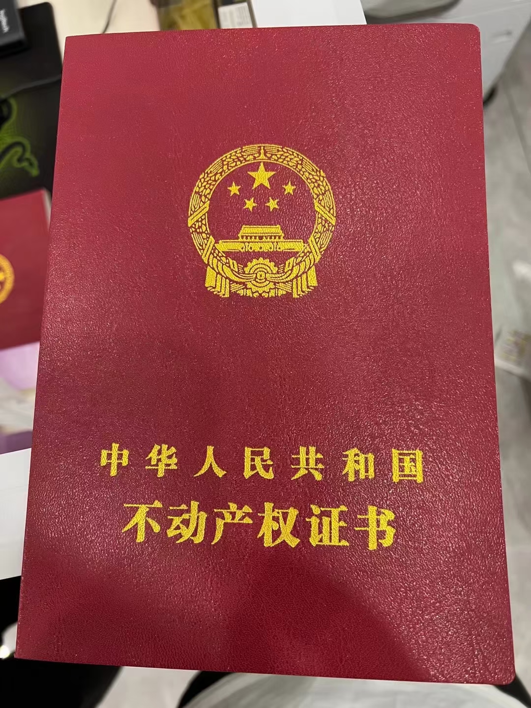 中山49亩国有土地超低售价170万没亩可谈