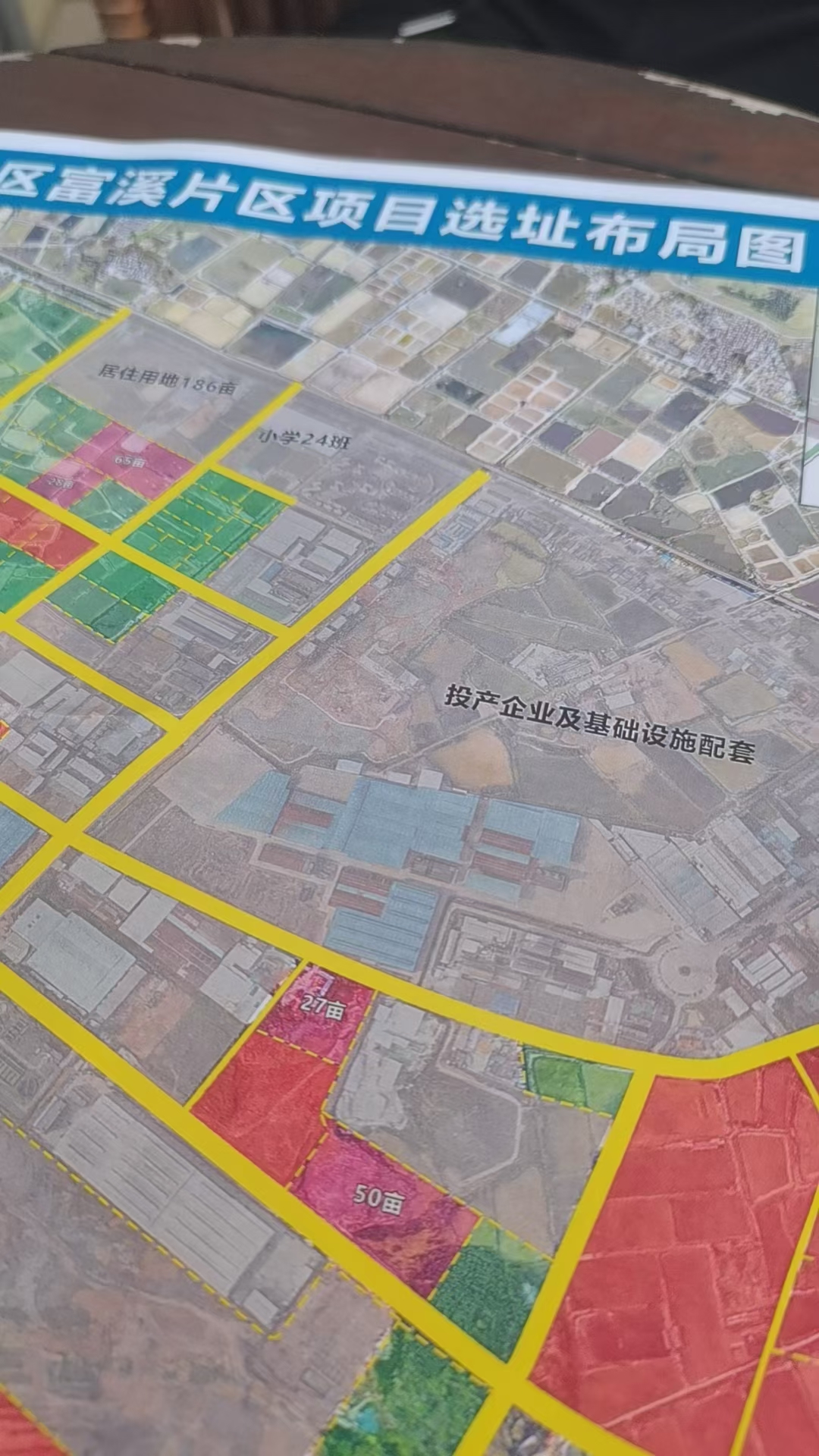 肇庆四会9亩国有工业用地出售，三通一平，手续齐全，即买即建