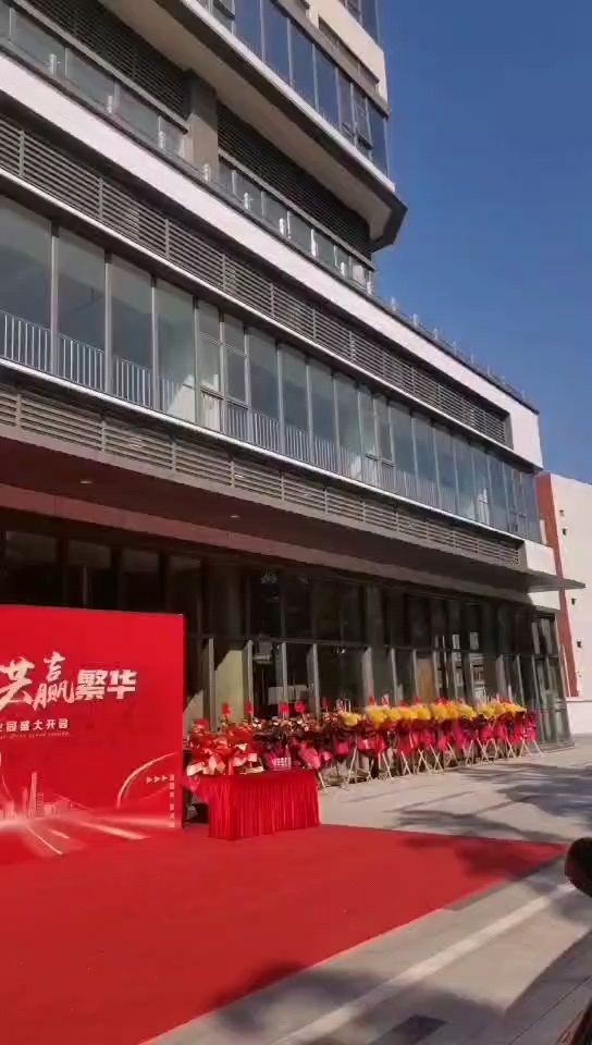 白云区太和镇高新产业园区写字楼全球招商