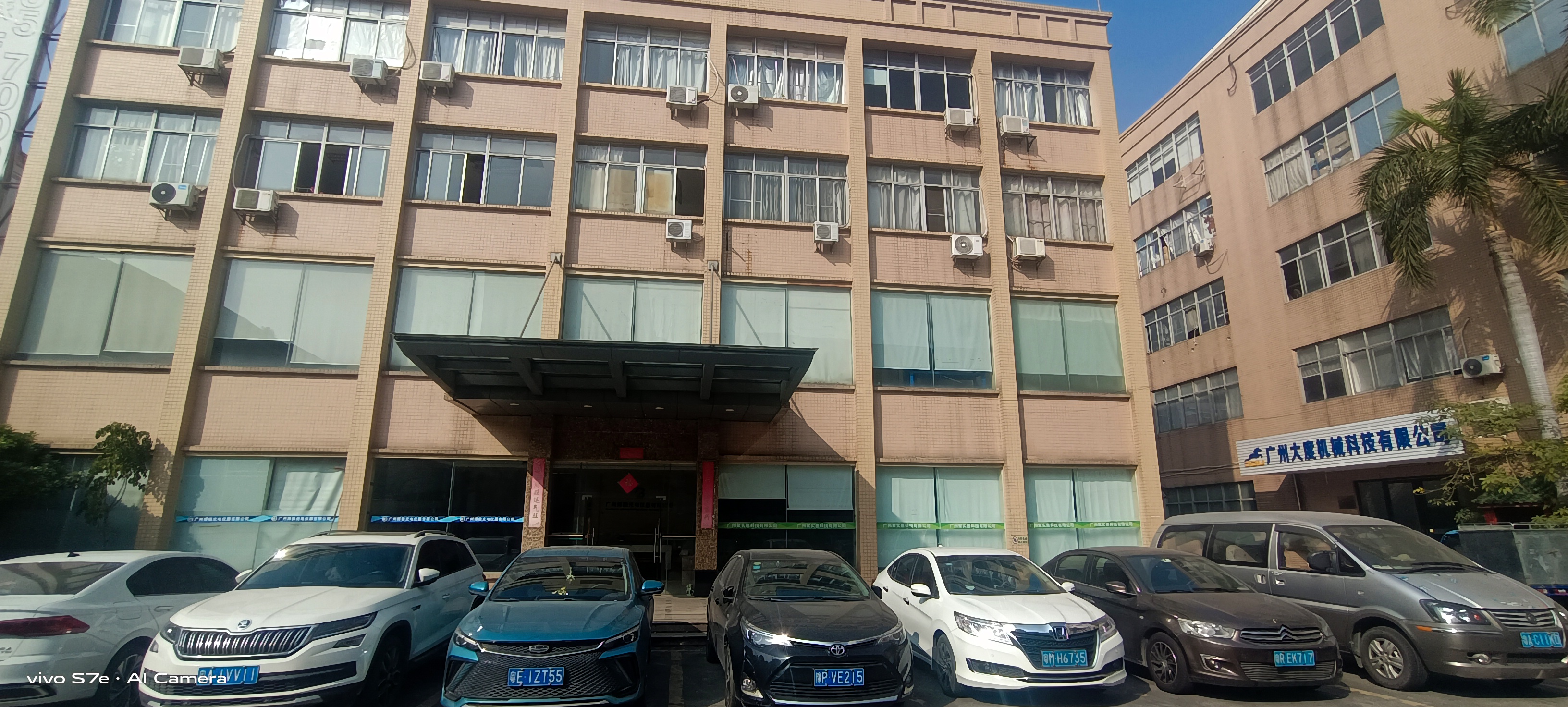 增城区新塘镇牛仔城新出工业园区写字楼出租