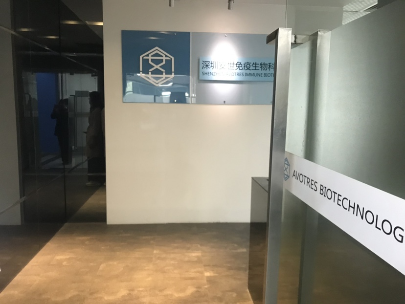 科技园北区兰光科技大楼捡漏房源特价出租