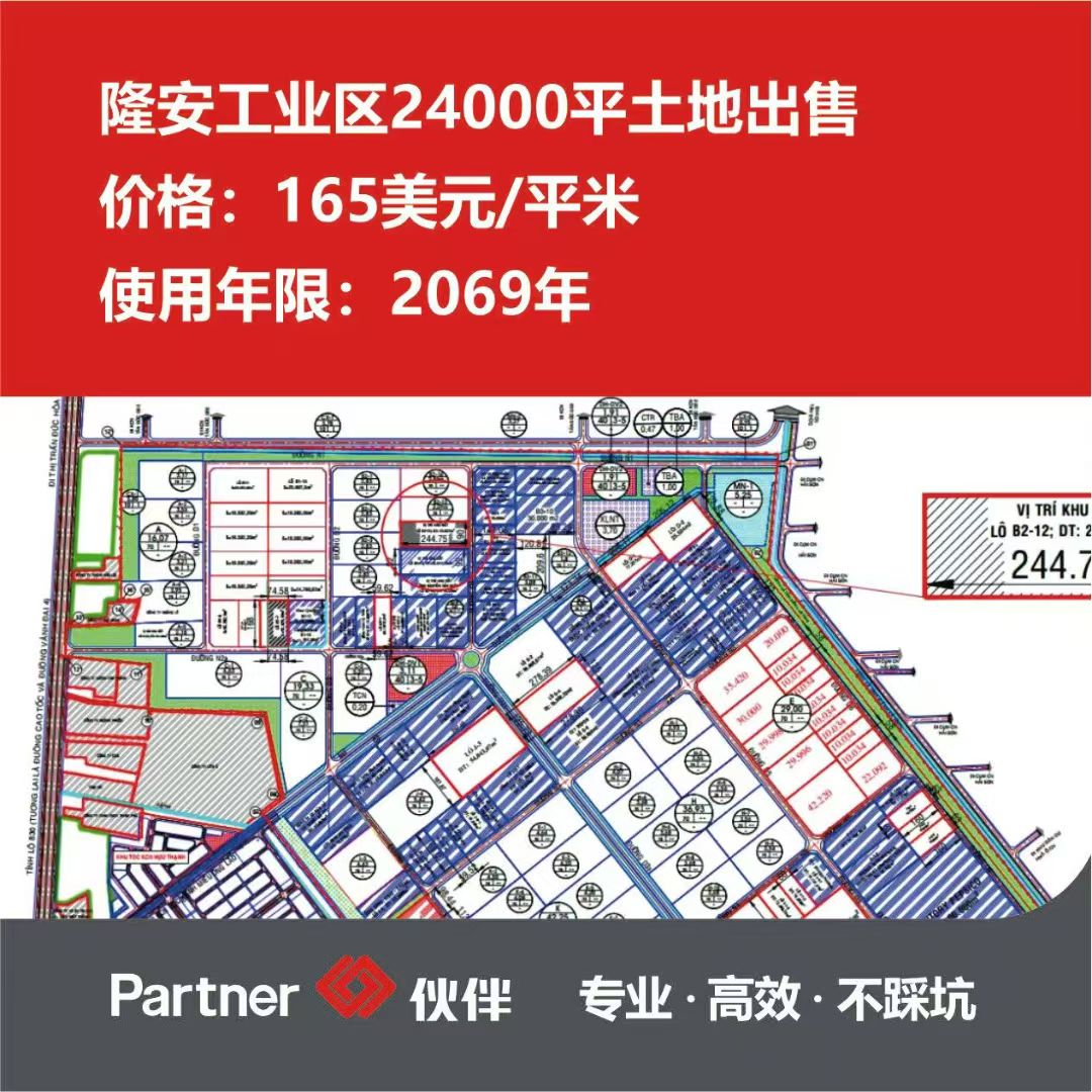 土地出售，自用/投资都合适来越南成为房东，6到8年回本