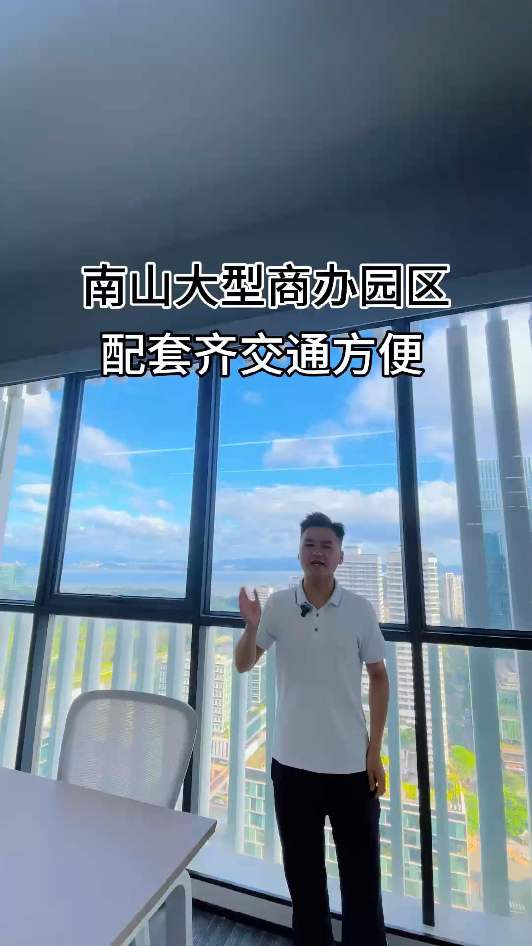 深圳湾科技生态园265平办公室出租高层看海户型看大沙河双面采
