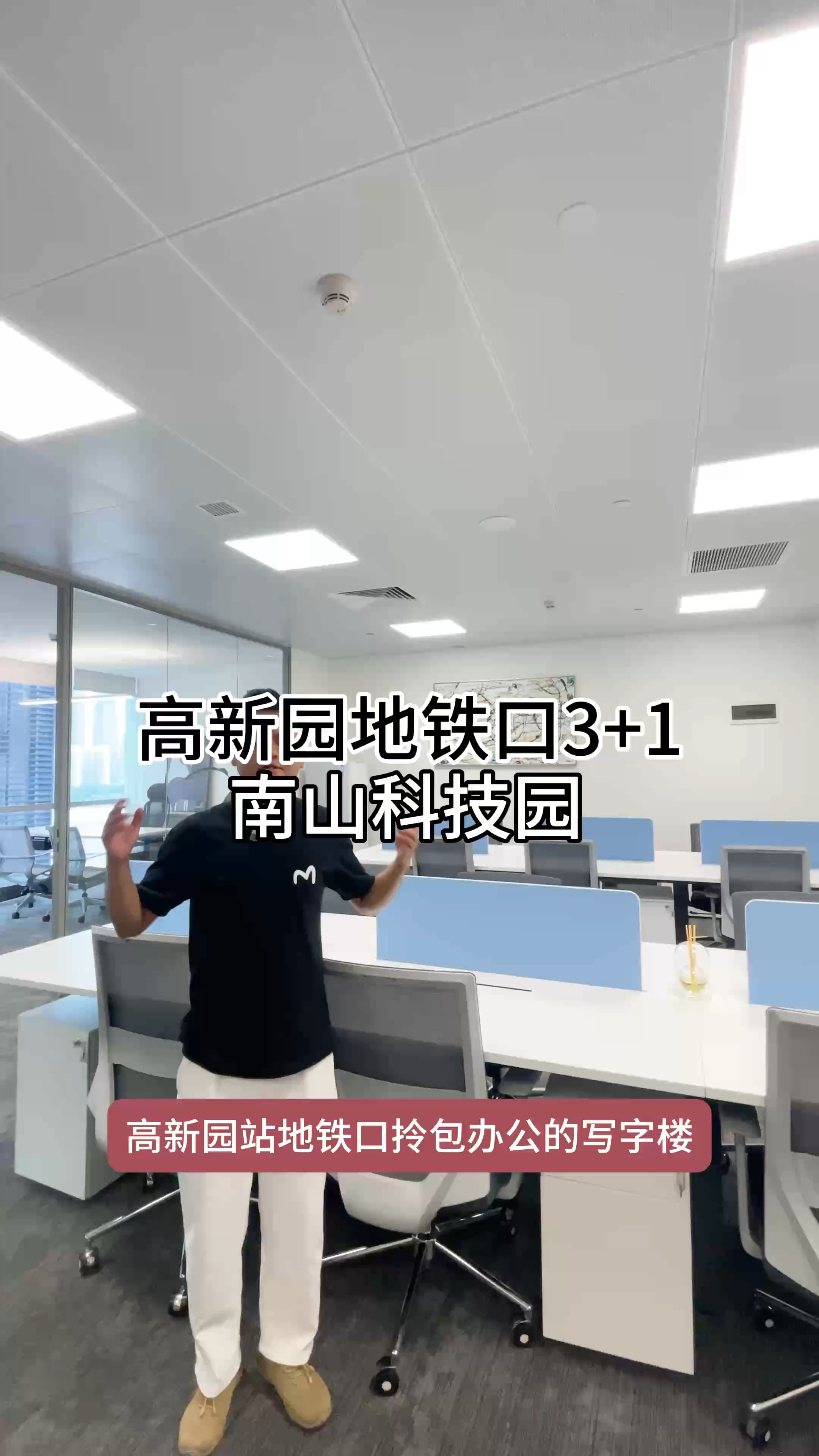 粤海门地铁站150平写字楼出租新装修拎包办公户型方正先到先得
