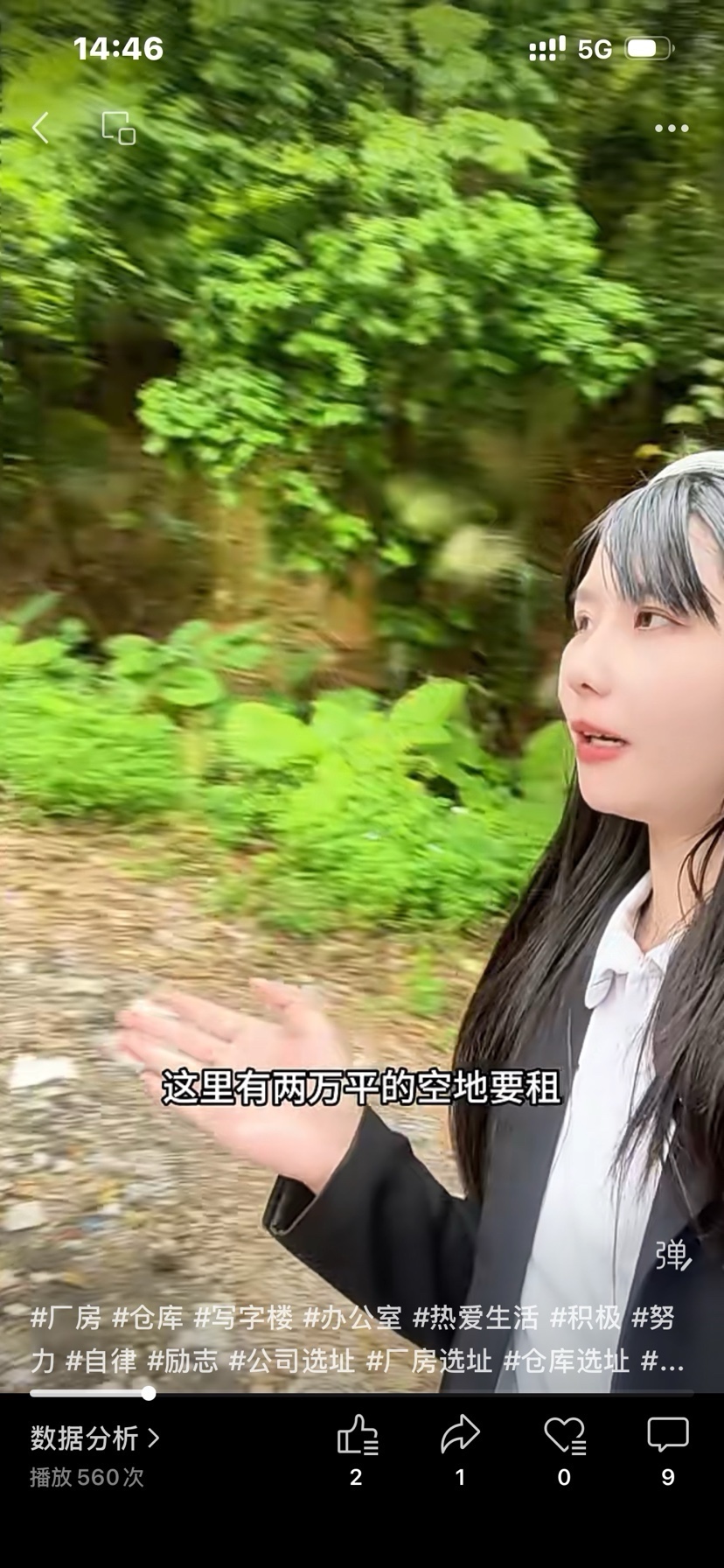 天河区半山腰中的空地只要8块钱一平方，自己搭建棚屋可以。