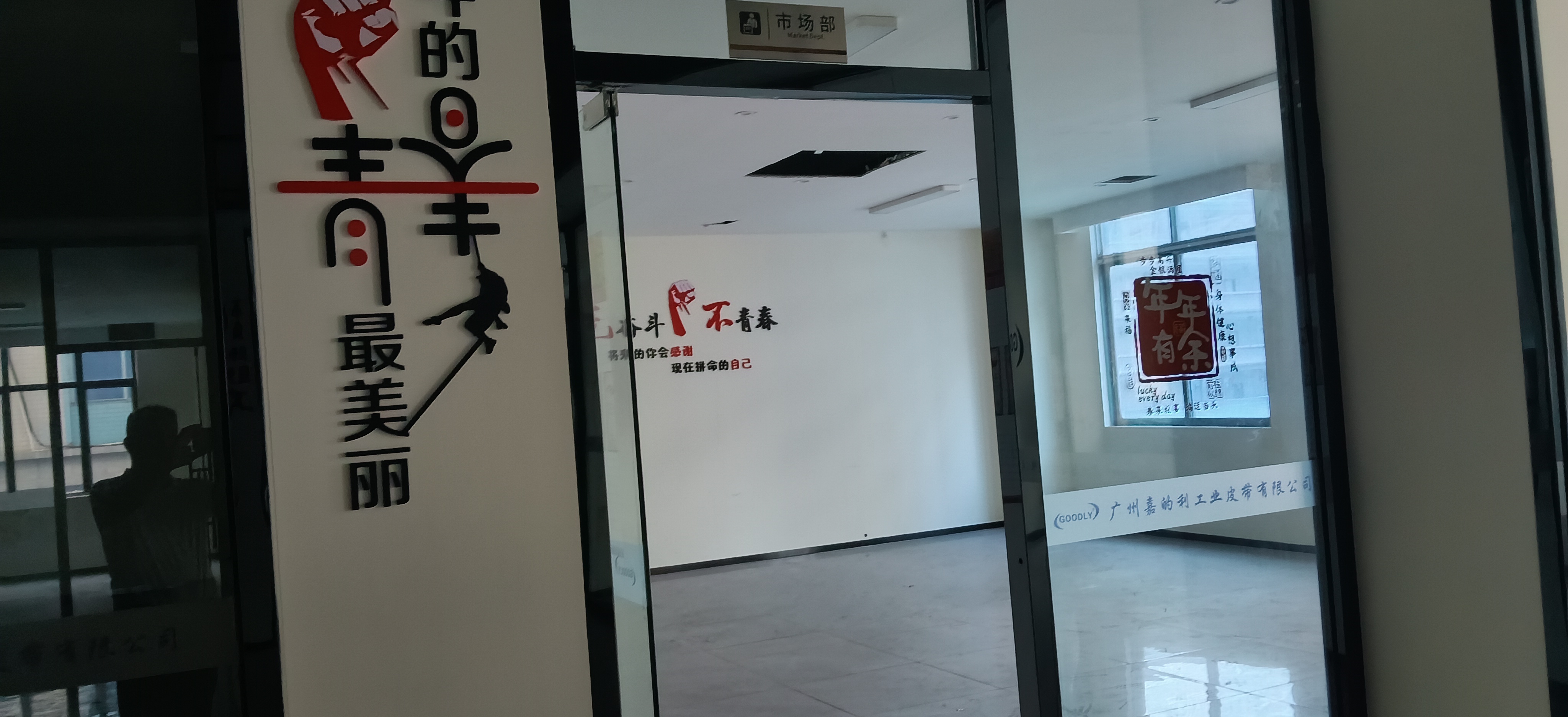 主干道边，沙村地铁站附近