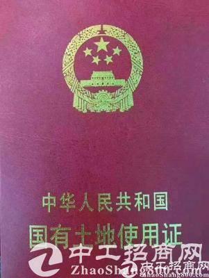 惠州市新出50年产权国有一手土地出售