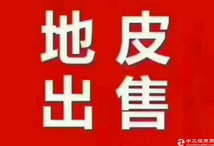 南京国有用地出售
