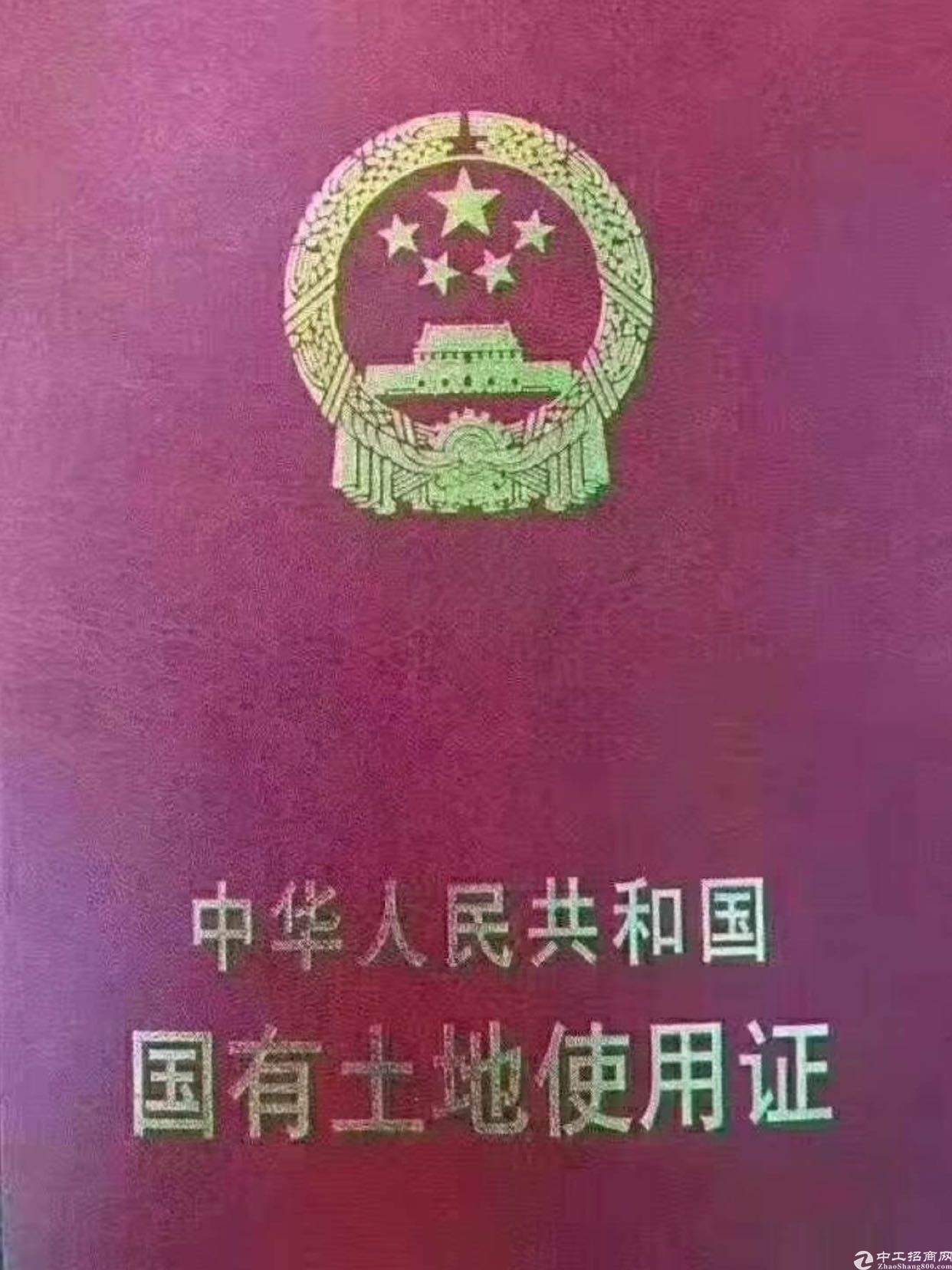 湖南长沙土地出售