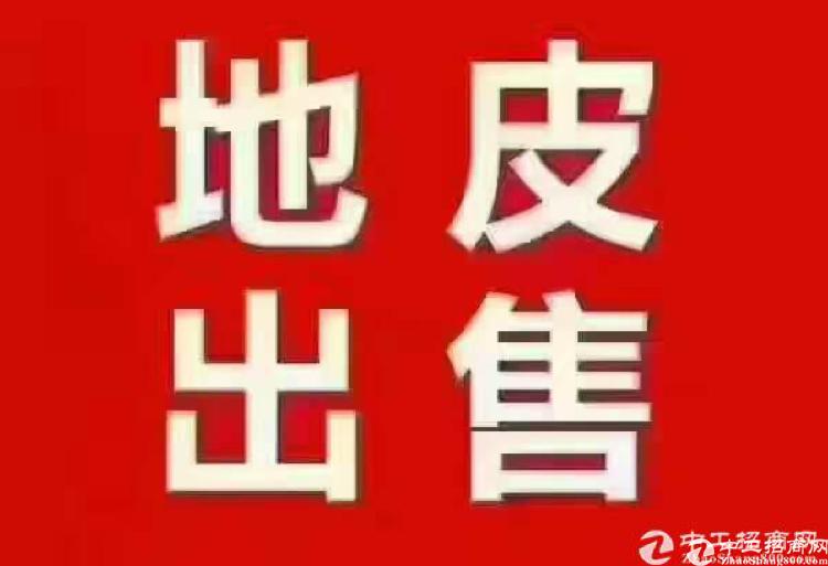 成都一手工业用地出售，20亩起 有红本
