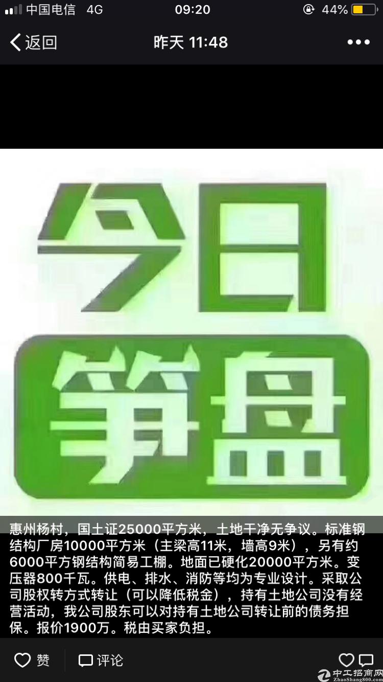 浙江省杭州市高新产业园区