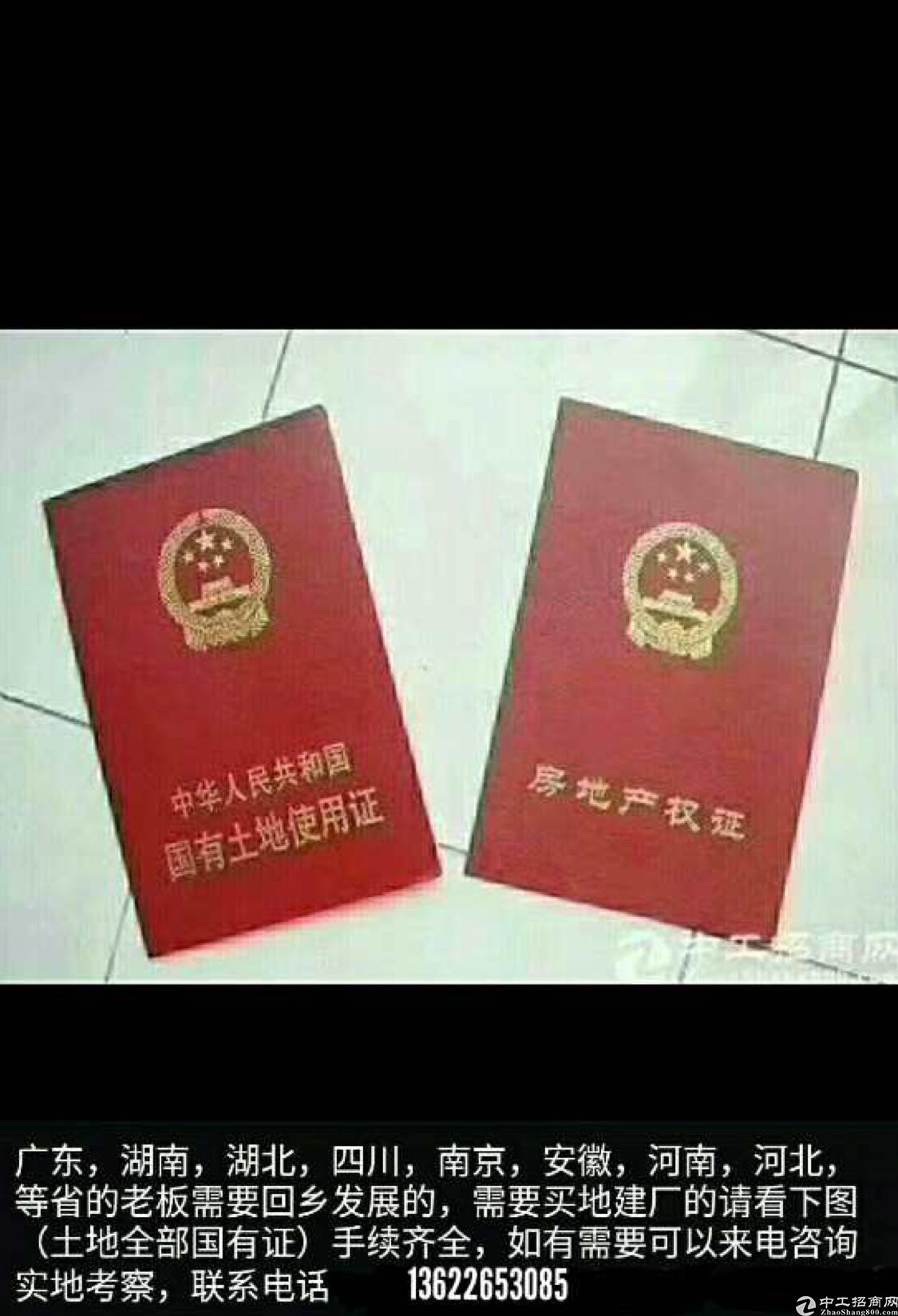 湖南企业家回乡投资者的福音