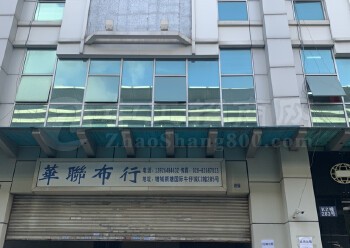 新塘镇400平方写字楼厂房
