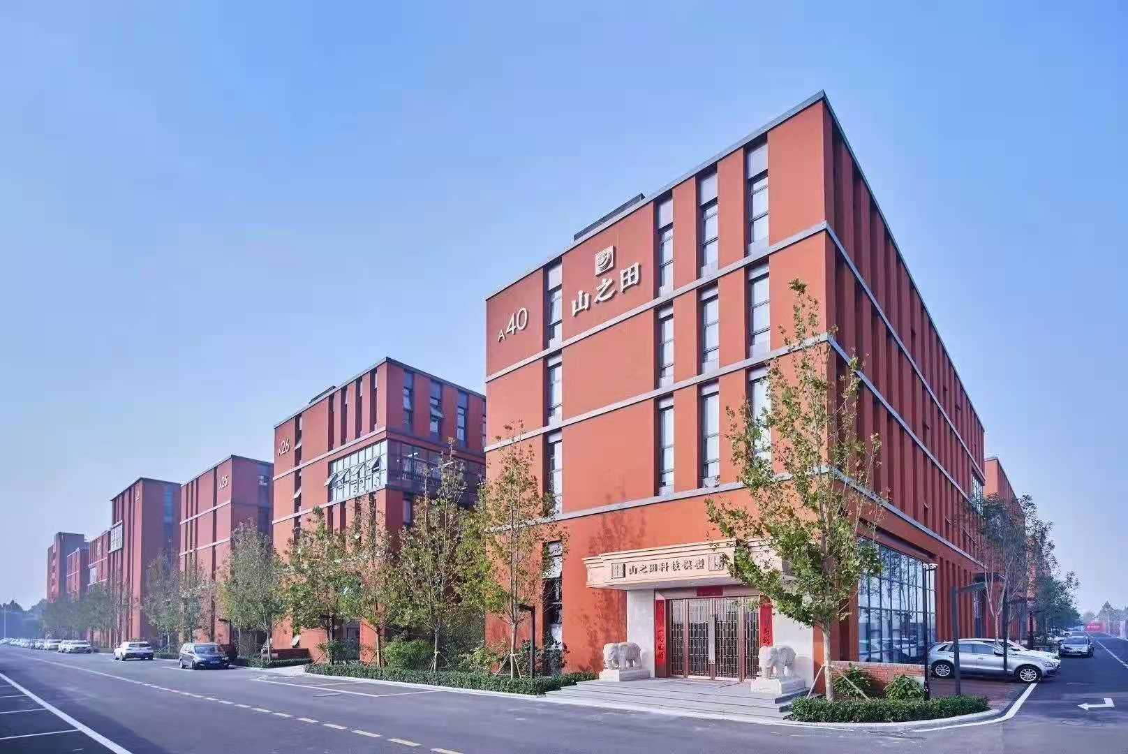 国有工业用地土地出售手续齐全一首地自建