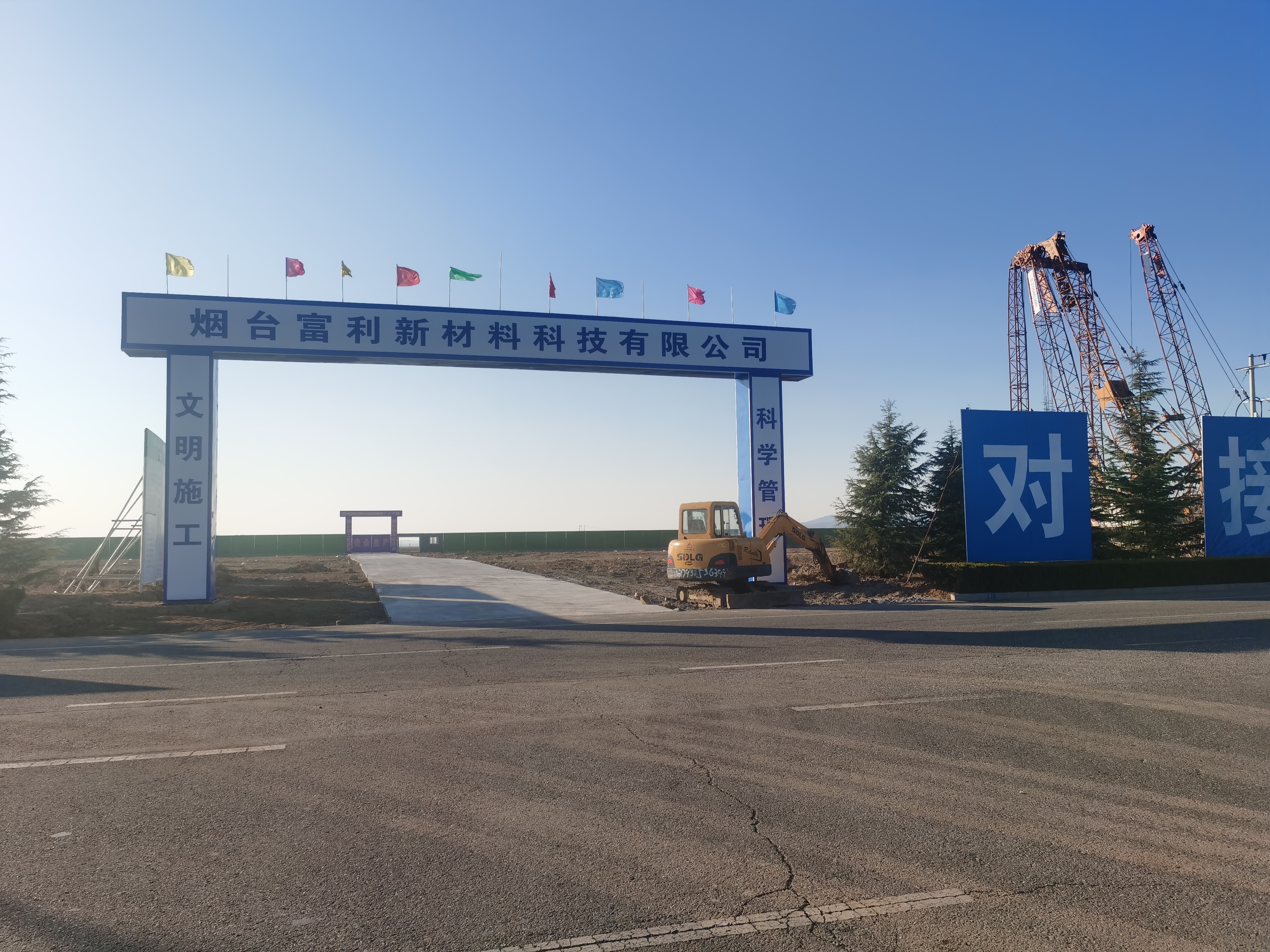 18.35万一亩国有工业地招拍挂出售30亩起拍50年产权