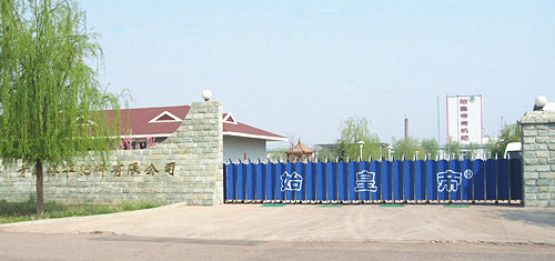 出售胶州46亩国有工业用地双证全