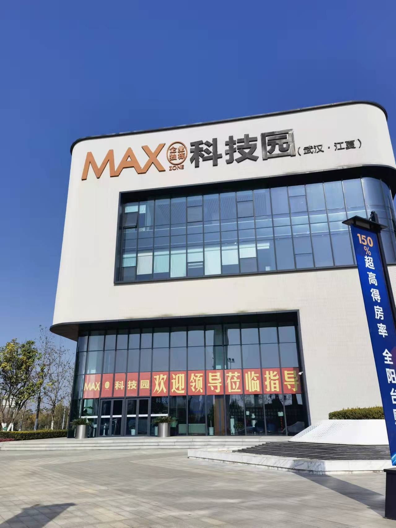 临湖独栋办公650平买四得六实用面积950平