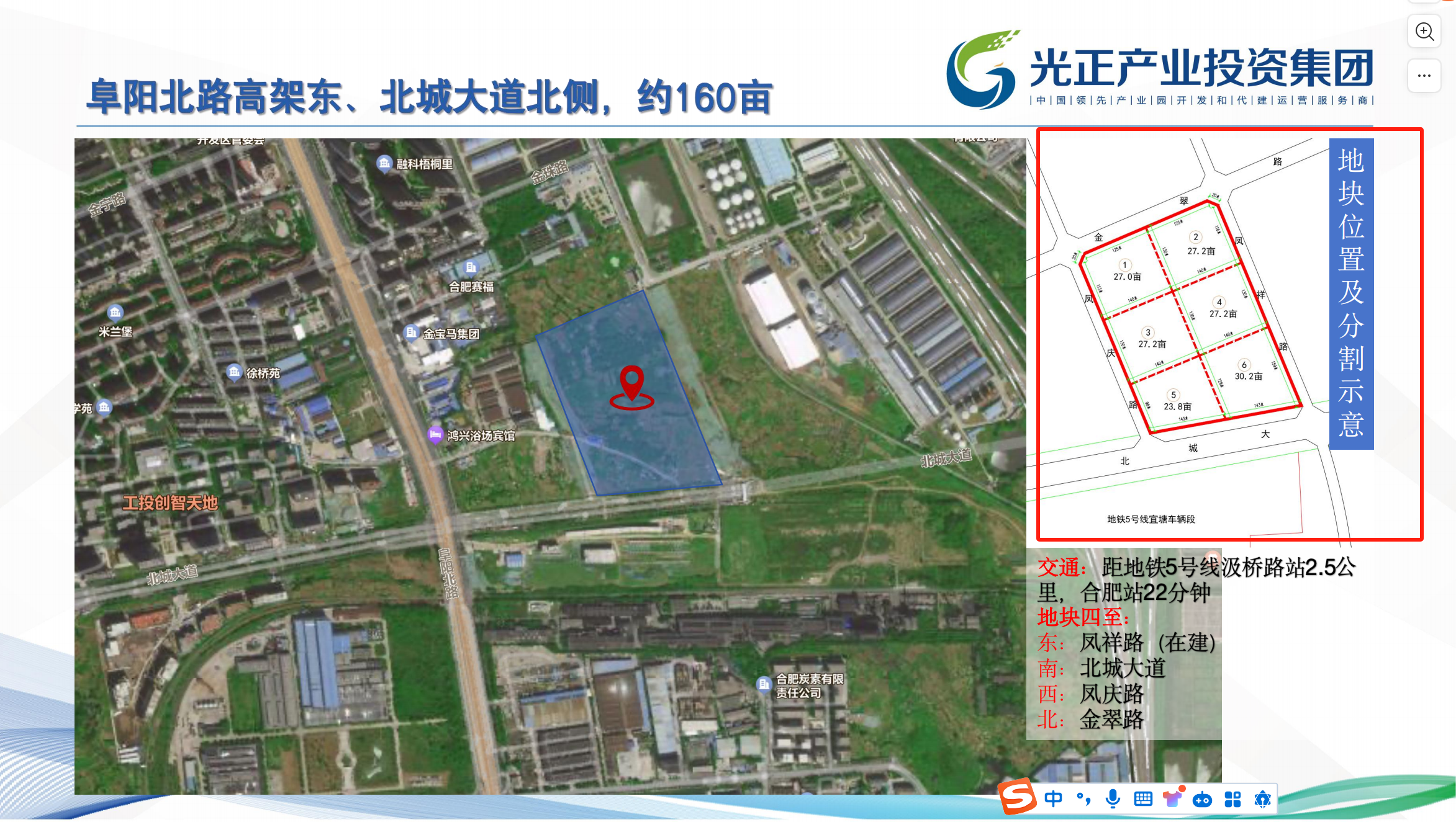 合肥包河区工业用地可定制厂房，15亩起拿
