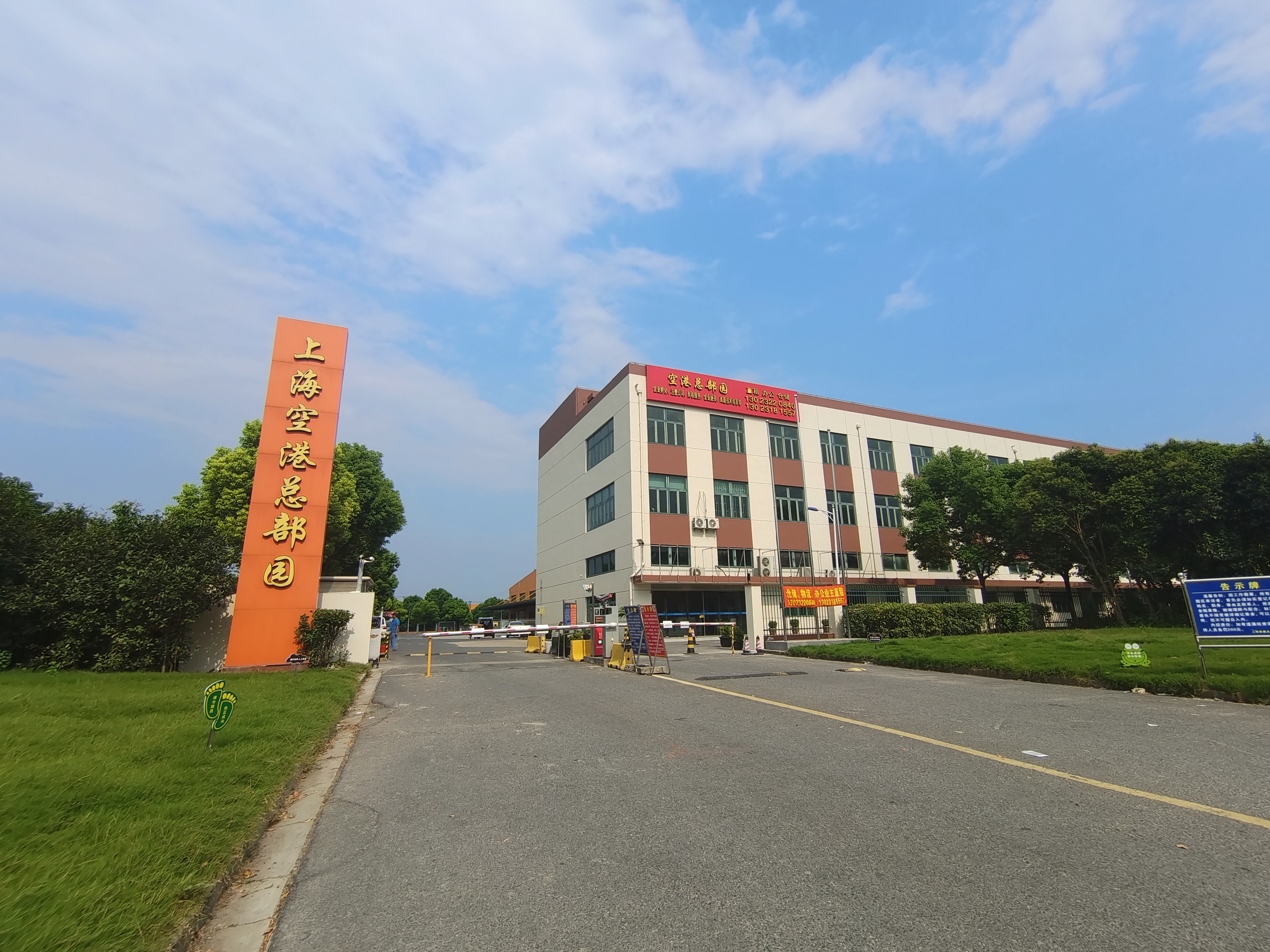 浦东祝桥1700平起租，S32川南奉高速口物流园仓储出租