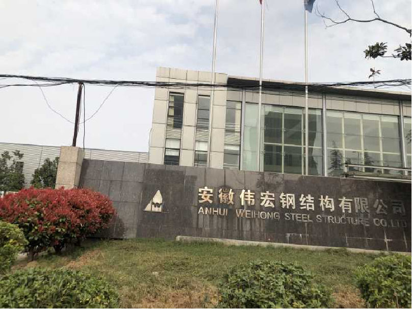 合肥庐阳区15亩起工业用地招商中，可自建厂房，手续齐全